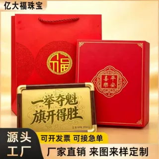新款足金999桌面摆件中高考生祝福伴手礼高级感国风相框礼品批发
