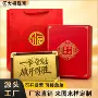新款祝福桌面相框礼品