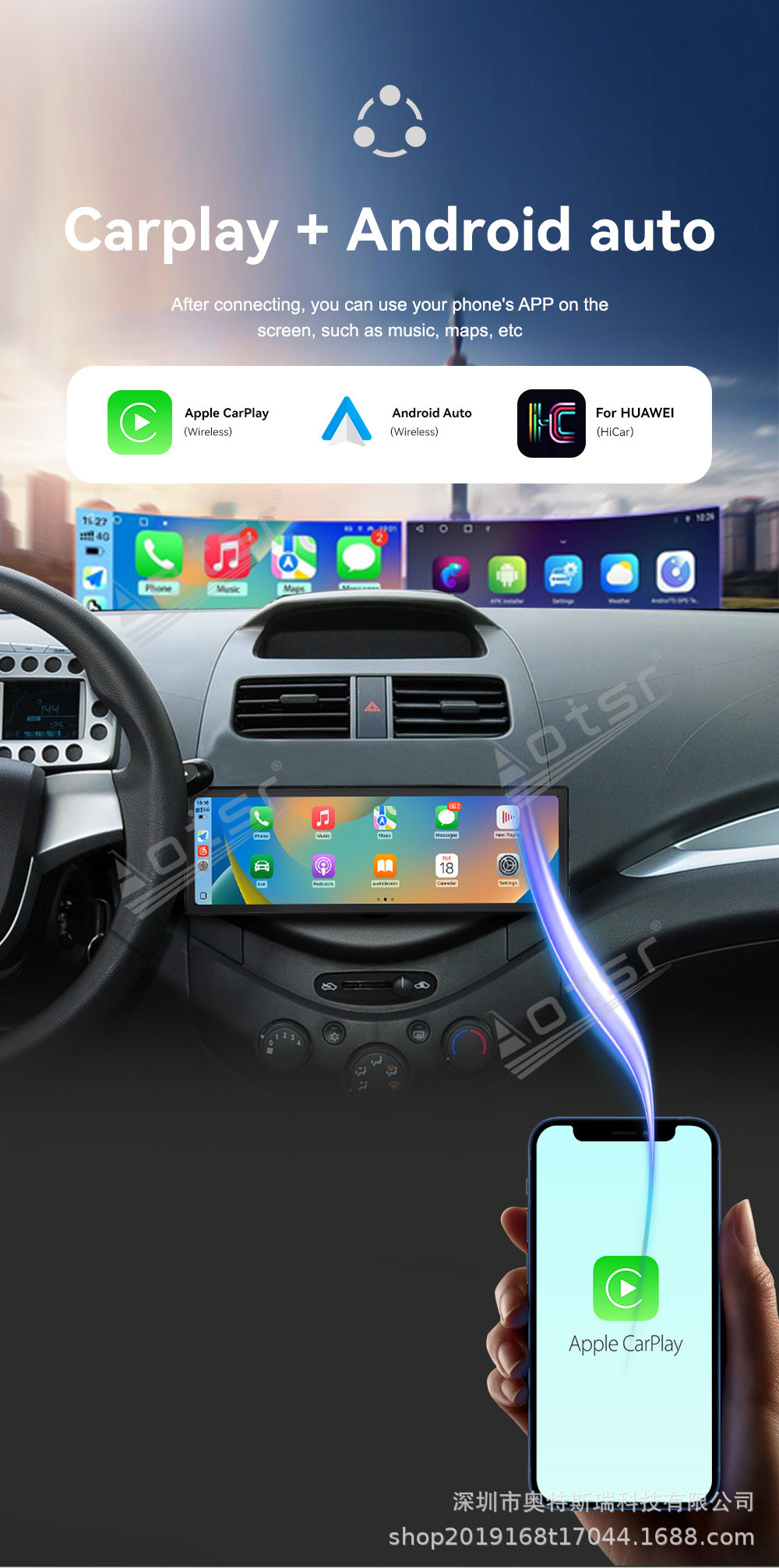 Suitable for Chevrolet Spark (2010-2013) Android large-screen carplay Bluetooth GPS car navigation all-in-one unit