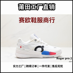 クロスボーダー OnAngpa × フェデラー THE ROGER Pro 2 春夏 メンズ レディース テニス スニーカー