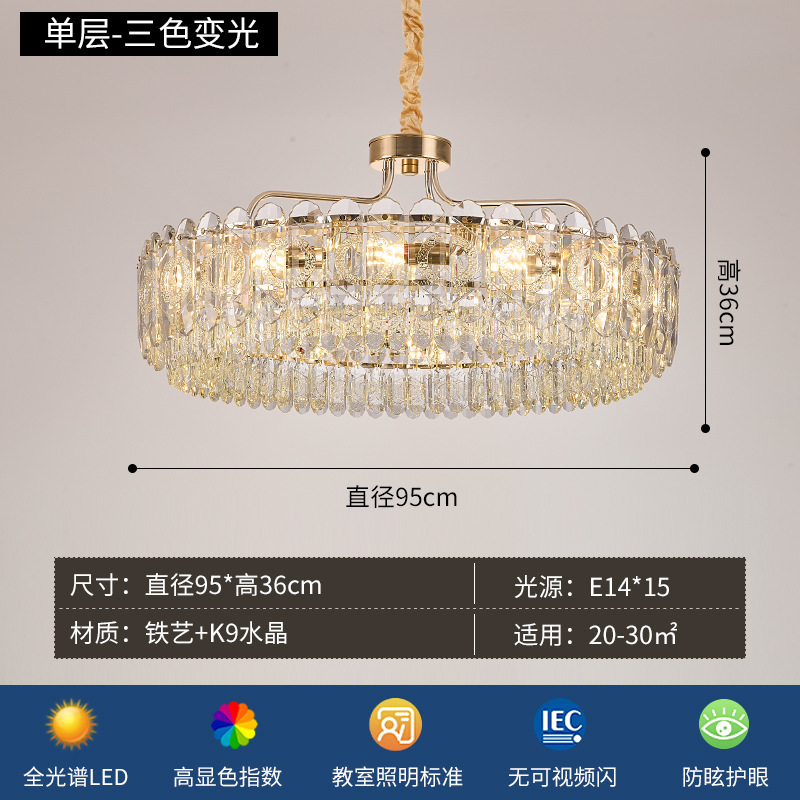 2025新款轻奢客厅水晶吊灯高档奢华大气餐厅卧室别墅吊灯中山灯具|undefined
