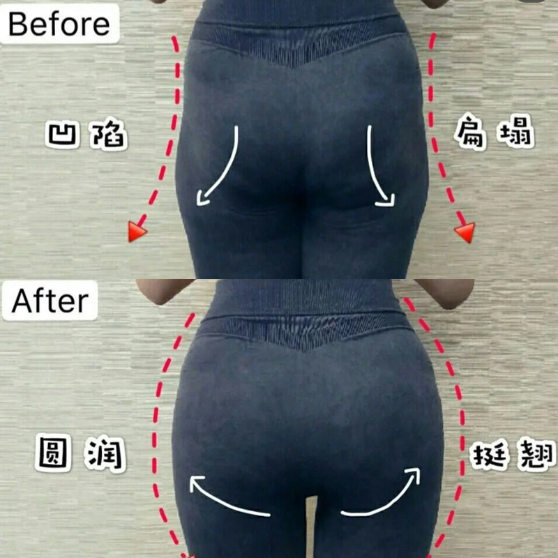 豊尻精油は豊満なお尻の美尻クリーム美容院豊尻クリームお尻マッサージ精油を引き締める|undefined