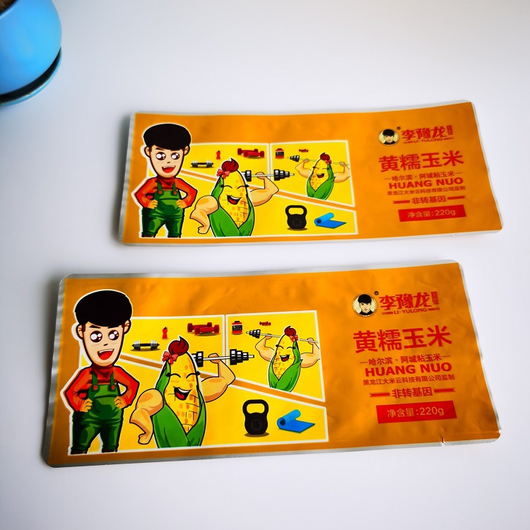 真空玉米包装袋 三边封铝箔食品包装袋 高温蒸煮包装袋 诸城厂家