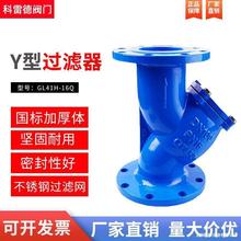 ���m�^�V����ī�T�FY���^�V�yGL41H-16���P��^�V�WDN25 40 50 65