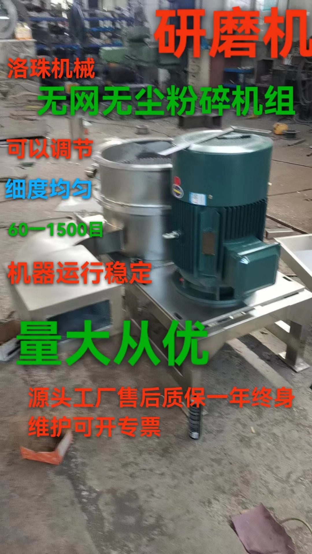 微信图片_20240107194639