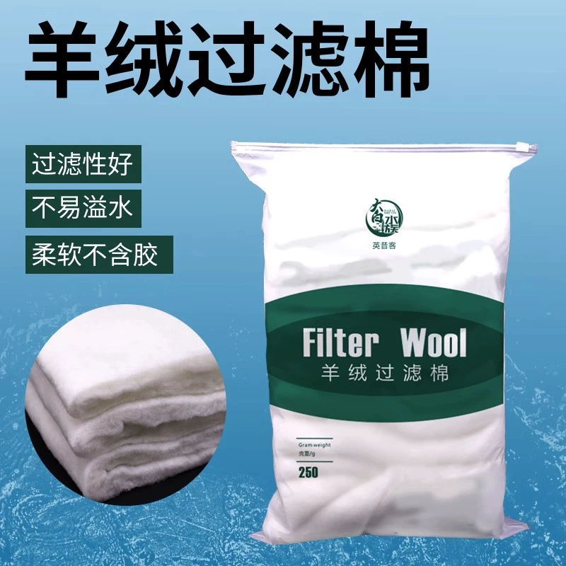 Рыбный аквариум с креветками и черепахами из кашемирового хлопка