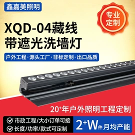 洗墙灯;投光灯;LED护栏管