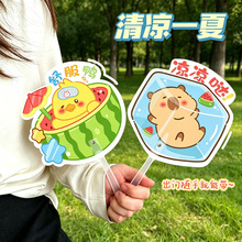 迷你小扇子可爱卡通夏天小礼品长柄扇夏季清凉便携随身手摇扇批发