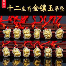 �����ʮ����Ф�������������ʮ����Ф��Ů���������������l