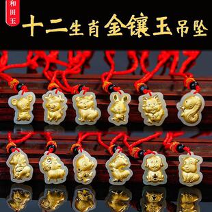 �����ʮ����Ф�������������ʮ����Ф��Ů���������������l