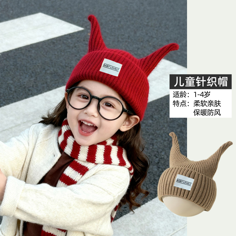 Cute and adorable knitted beanie for babies, girls, and boys, perfect for autumn and winter, featuring quirky antennae and providing warmth and ear protection