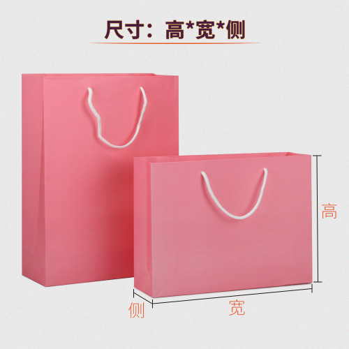 多尺寸加厚粉色覆膜手提袋服装商场购物袋印刷logo纸袋子批发