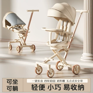 溜娃婴儿车可叠婴儿推车可坐可躺儿童手推车超轻便遛娃神器