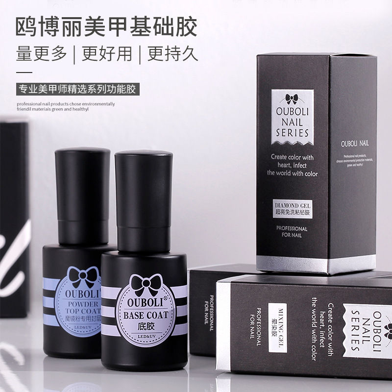 Ouboli Nail Gel 2025 Top Coat Nail Gel Base Coat Diamond Top Coat Balancing Liquid Reinforcement Gel Waterproof Non-Sticky