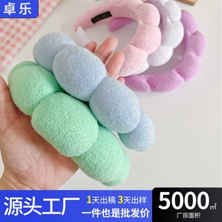 高颅顶云朵发箍女洗脸沐浴海绵头箍化妆卸妆束发吸水手腕头饰套装
