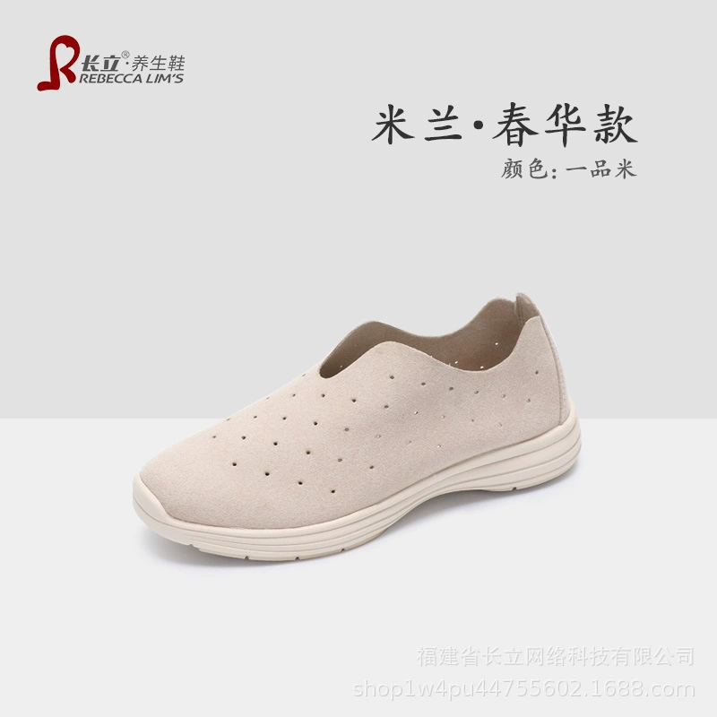 Обувь для здоровья Чанли миланская весенняя мужская и женская монахская обувь нескользящая и дышащая обувь для монахов повседневная обувь для медитации