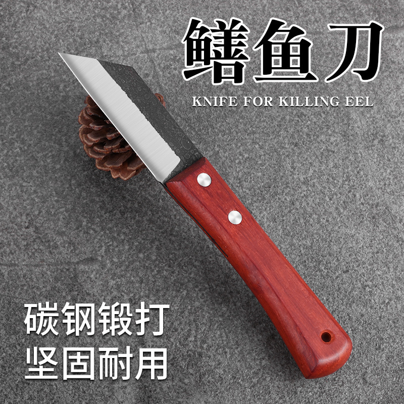 ウナギ殺し専用ナイフ、ウナギナイフ、家庭用ウナギ解体ナイフ、魚骨抜きナイフ、ウナギ殺しナイフ、手作り|undefined