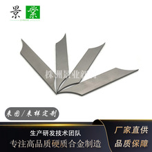 YG8�u䓃ɶ��л����ͼӹ�����3*10*50mmë���uⒺϽ���z�����l