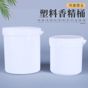 �S�ҹ���500g�㾫Ͱ �ۄ�Ͱ500ml���׷�Ͱppע�����ϰ��b��ը�}Ͱ