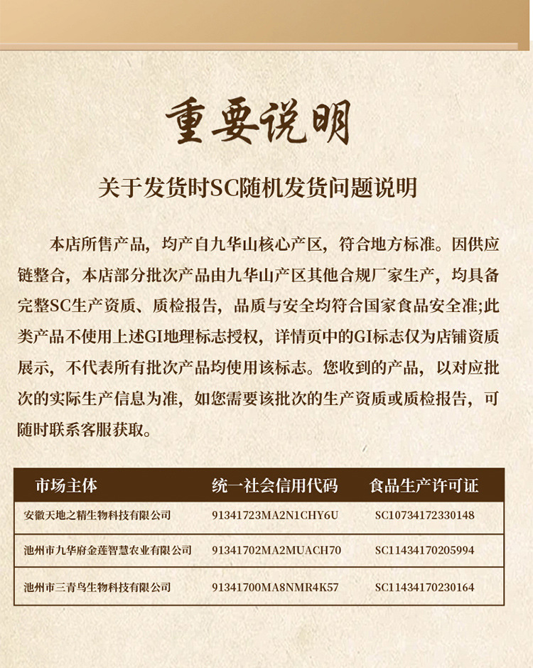 Nine-Steamed Nine-Dried Huang Jing Fruit Ready-to-Eat Polygonatum 100g Vacuum Packed preparation