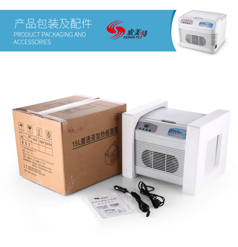 15L peritoneal dialysis thermostat heating box 37 degree peritoneal dialysis solution thermostat peritoneal heating car home dual-use