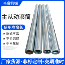 流水线输送带不锈钢主从动滚筒轴轮镀锌开槽主从动传送带辊子鸿盛