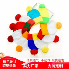 跨境针织帽拼色毛线帽冬毛球针织帽圣诞帽撞色针织帽子万圣节帽子