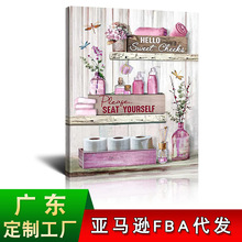 亚马逊墙壁艺术挂画乡村浴室标志帆布画芯现代绿松石装饰画ins风