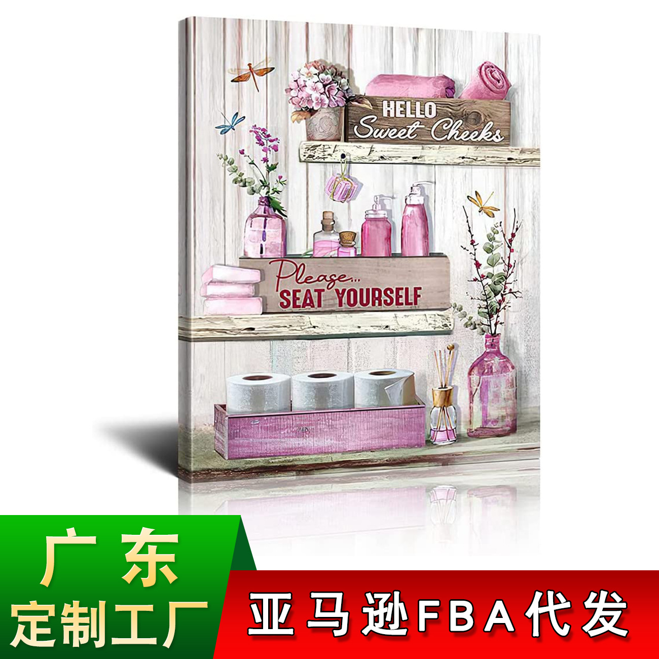 亚马逊墙壁艺术挂画乡村浴室标志帆布画芯现代绿松石装饰画ins风
