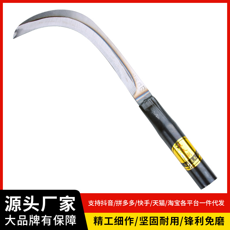 柳叶镰刀钢质短柄窄扇镰刀收割除草刀户外园林五金工具修枝农用