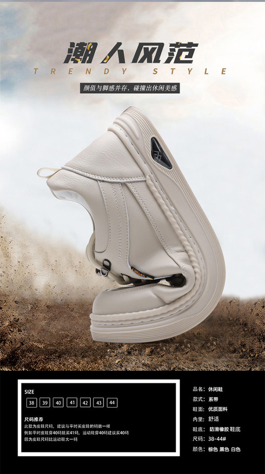 Giày da nam sneaker cổ thấp khâu chỉ thủ công, đế bằng, dây buộc phía trước — Màu nâu, Màu trắng, màu đen chi tiết 7