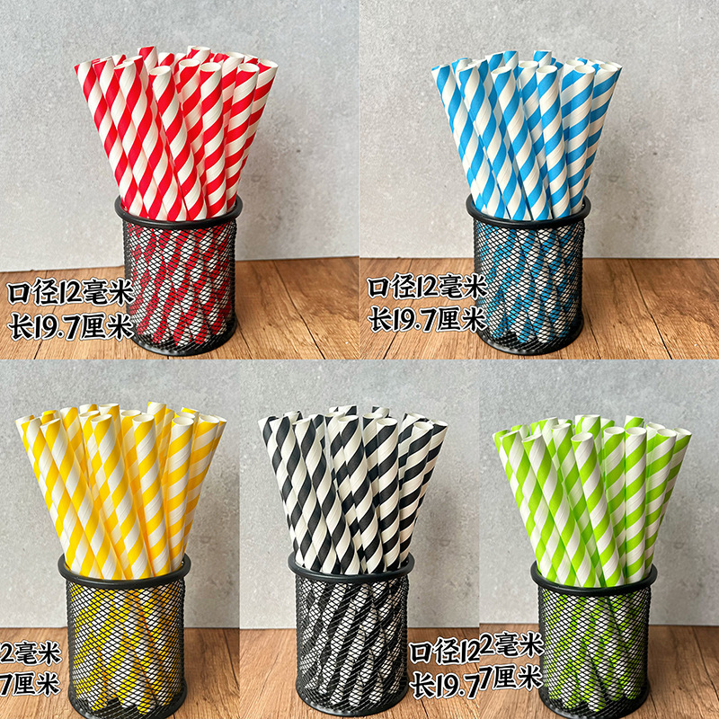 Pajita de papel de té con leche de perla engrosada de gran diámetro de 12mm Pajita de decoración de cóctel de fiesta degradable desechable