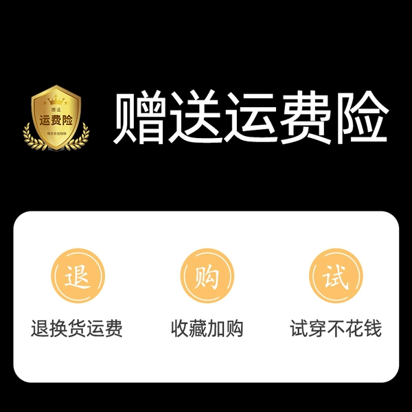 [Gift cost insurance, free trial] free and worry -free ~