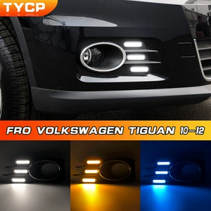 Suitable for Volkswagen 10-12 Tiguan Daytime Running Lights Volkswagen Tiguan Daytime Running Lights
