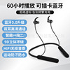 Wireless Bluetooth headset sports three -dimensional in -ear -type universal neck hanging magnetic super long standby Bluetooth zh450