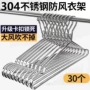 挂式家用户外不锈钢固定扣