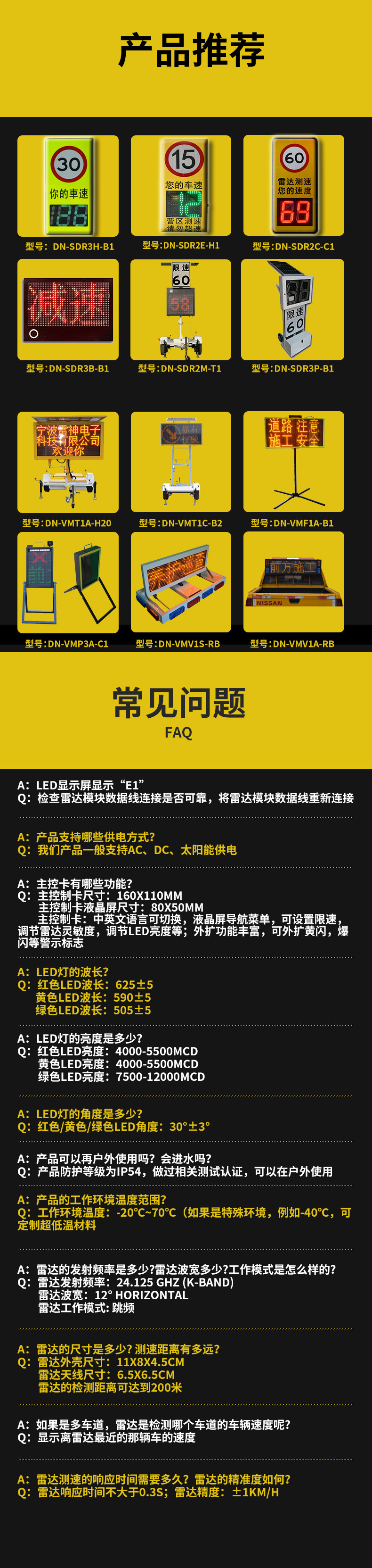 详情页第二部分3