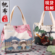 可爱帆布饭盒袋子学生日式手提大容量上班便当袋带饭保温袋便当包