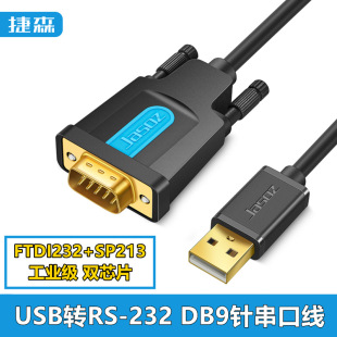 usb�Drs232���ھ�usb�DDB9�ĸCOM�ھ����I��PL2303���֙C���蘌