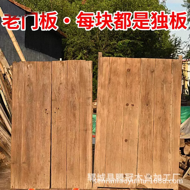 老榆木门板风化大板家用做旧桌面板实木老门板茶台茶桌板定 制