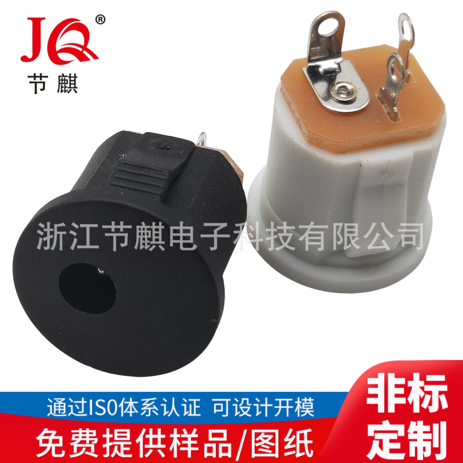 DC022A卡式DC3.5*1.35针dc母座 3.5*1.3针dc母座 卡位圆形DC插座
