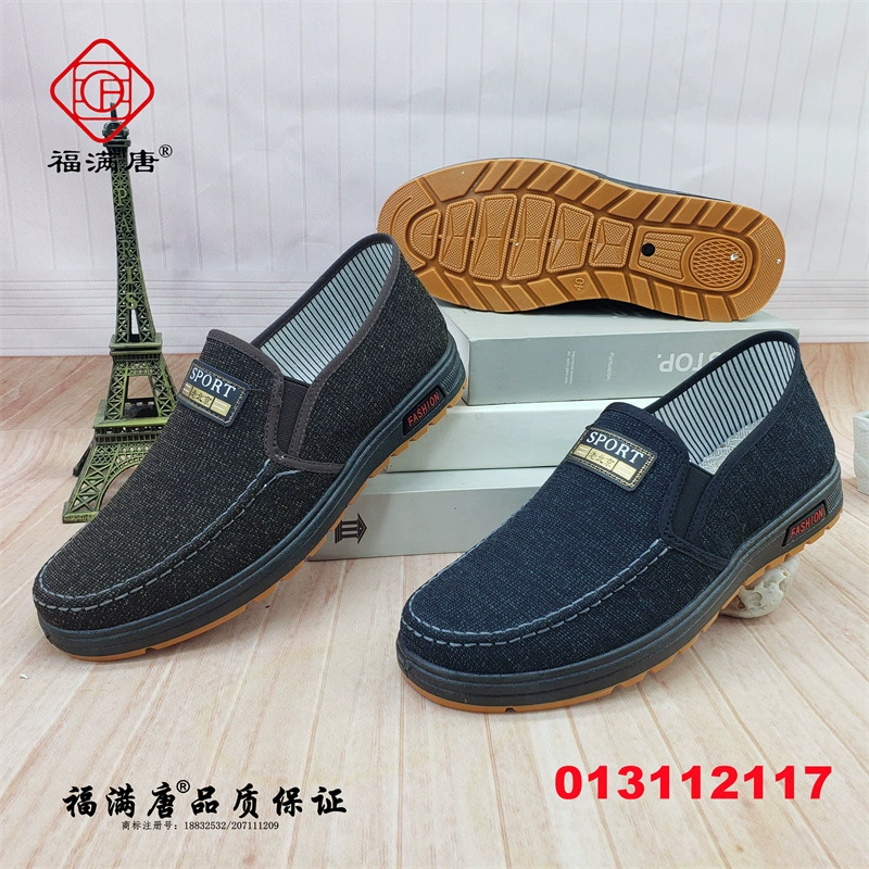 [Разнообразие] Новая старая обувь из Beijing ткани, спокойная походка, отец, отец, мужчины средних лет и старшие, одиночные туфли