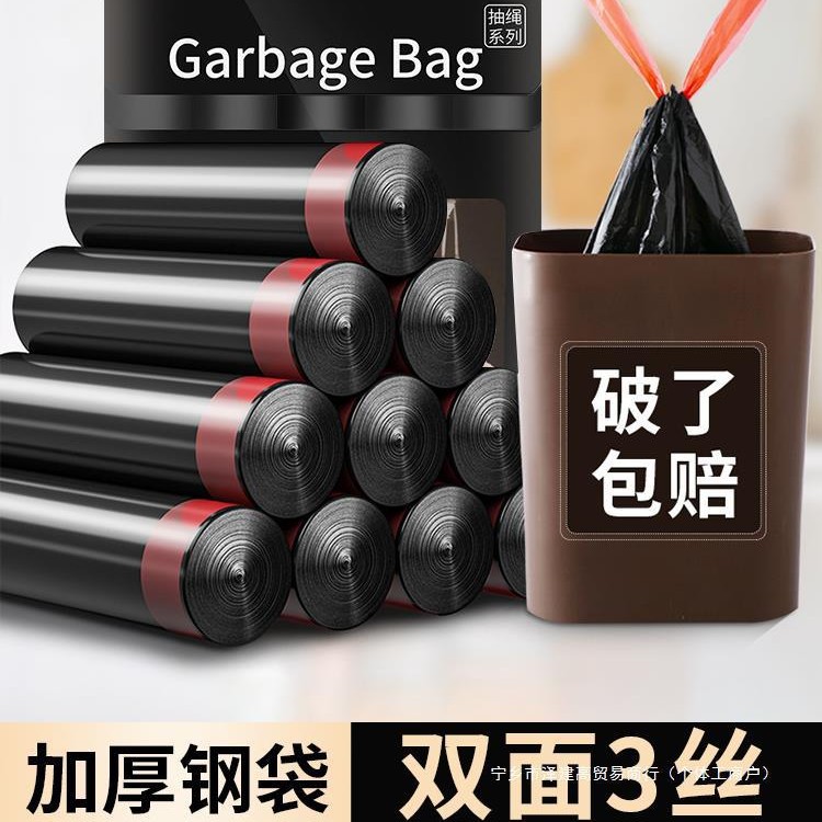 Handheld big plastic garbage bag for home use for students