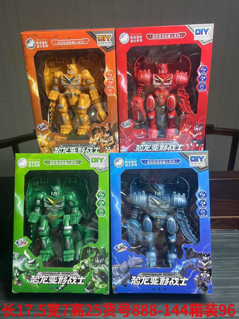공룡 변신 전사 4종 혼합 세트 888-144