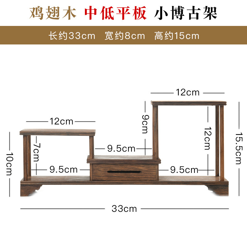 鸡翅木博古架小实木摆件茶具茶叶架多宝阁紫砂茶壶展示架子置物架|undefined