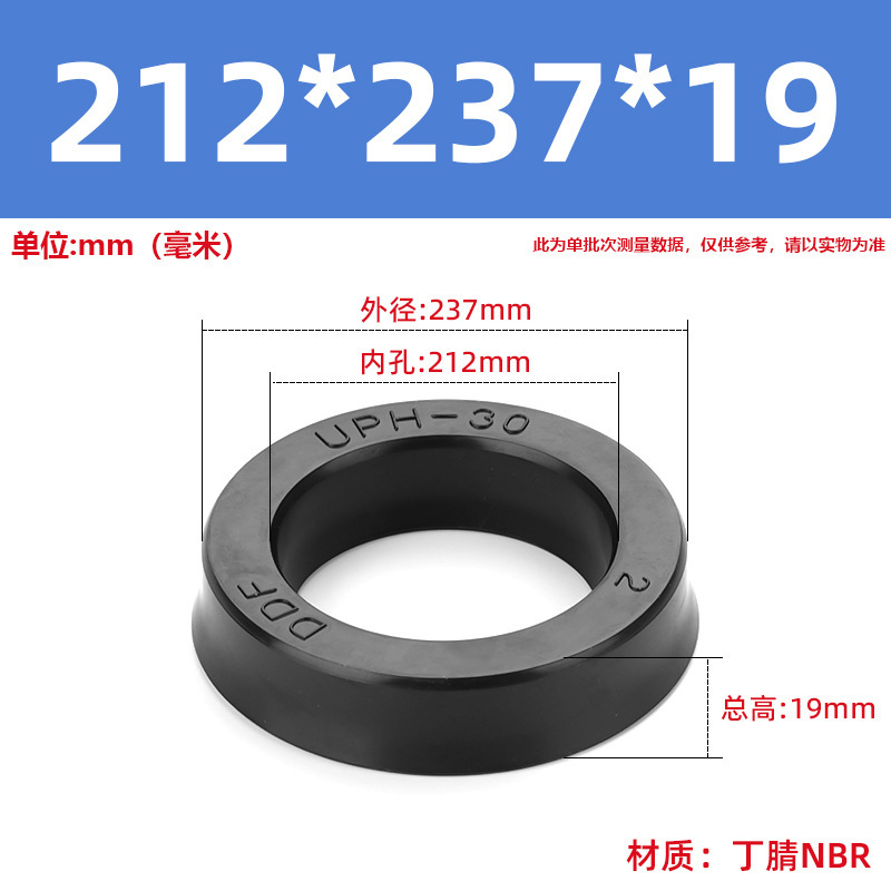 送料無料 UPH タイプ内穴 6.3-内穴 400 ディンチゴゴムシール/シリンダーオイルシール/油圧シール|undefined