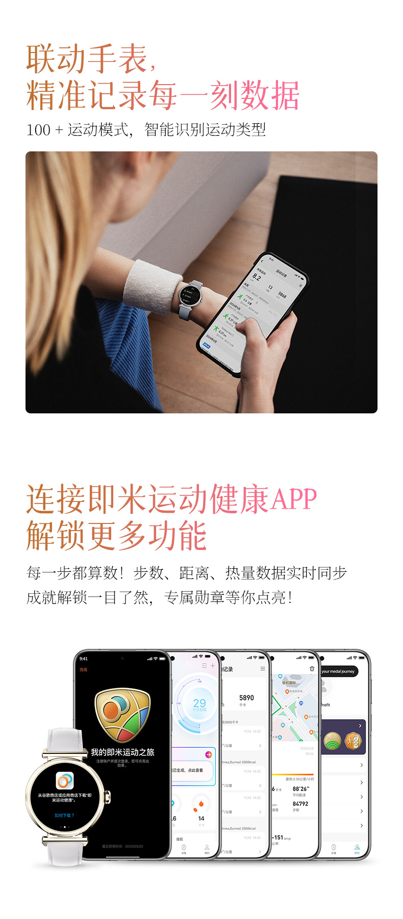 GTR4详情页-中文790_08.png