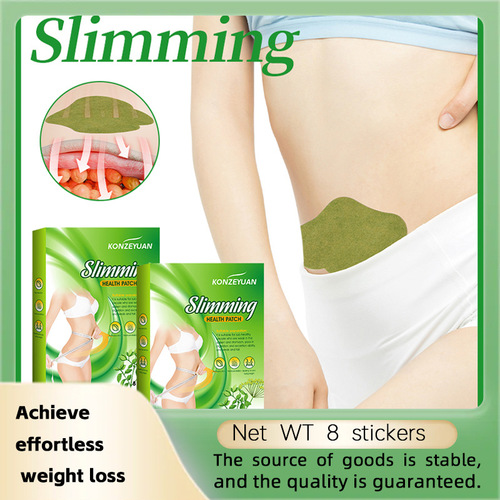 New product slimming patch for rapid weight loss, belly fat reduction, stylish navel shaping patch for shaping and firming, lazy person's belly patch