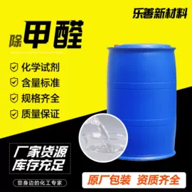 氯化物;其他水处理;增塑剂