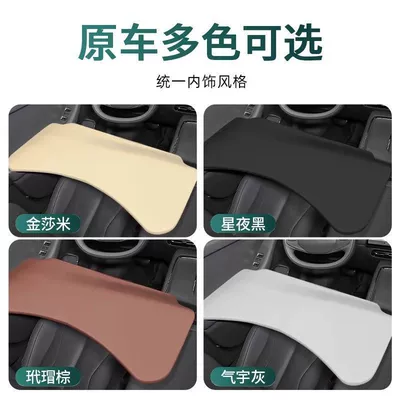 Car table board: Computer Desk and Dining Tray, P7I